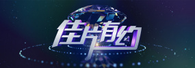 往事的不堪
